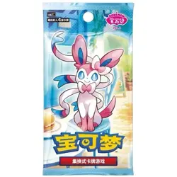 Pokemon Gem Vol. 2 Booster Pack Simplified Chinese TCG Sealed US BASED - Image 1