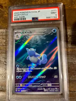 POKEMON 2023 Japanese SV2a WARTORTLE Art Rare 151 #171 PSA 9 Mint 2 - Image 1
