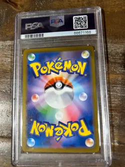 POKEMON 2023 Japanese SV2a WARTORTLE Art Rare 151 #171 PSA 9 Mint 2 - Image 2