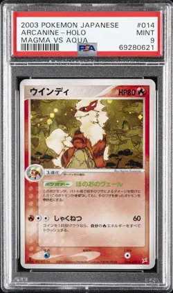 2003 POKEMON JPN MAGMA VS AQUA #014 ARCANINE-HOLO PSA 9 - Image 1