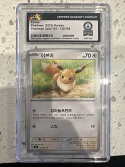 1 Of 1 Guinness World Record Pokemon Korean Eevee 151 - 133/165 Non Holo - Image 1
