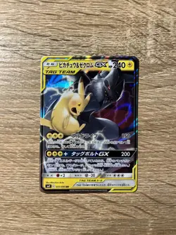 Pokemon Pikachu & Zekrom GX RR TCG Card 031/095 Tag Team Holo - Image 1