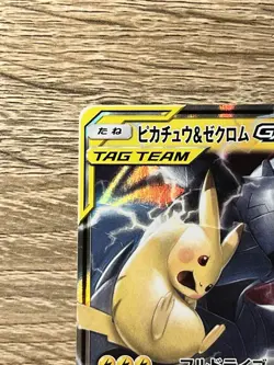 Pokemon Pikachu & Zekrom GX RR TCG Card 031/095 Tag Team Holo - Image 3