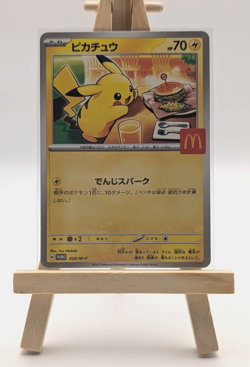 10 x Mcdonald's Pikachu 020/M-P | Promo | Japanese Pokemon Card - Image 3