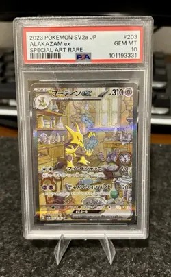 Alakazam ex 203/165 Sv2a: Pokemon Card 151 SAR (Japanese) - PSA 10 - Image 1