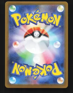 Arven's Mabosstiff ex 088/063 Hot Air Arena Japanese Pokemon Card TCG - Image 2
