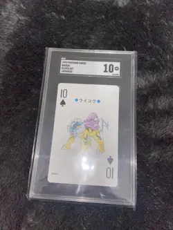SGC 10 Raikou Of Spades No. 243 Silver Lugia Back Pokemon Poker Deck Card 1999 - Image 4