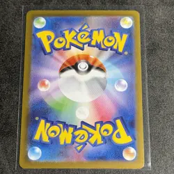 Flygon AR 088/080 Inferno X M2 Pokemon Card Game Japanese NM - Image 2