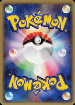 1st Edition Squirtle - 018/026 E1 Starter Deck EX/LP - Japanese Pokemon Card - Image 2