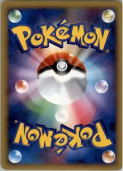 Yanmega 002/012 Holo Pokemon Japanese PtS Shaymin LV.X Collection Pack Played - Image 2