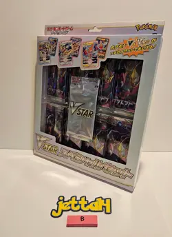 Pokemon VSTAR Special Set (Lost Abyss) Japanese S11 NEW - US SELLER (B) - Image 1