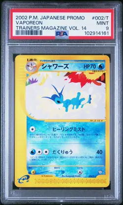 2002 POKEMON JPN PROMO TRAINERS MAGAZINE VOL. 14 #002/T VAPOREON PSA 9 - Image 1