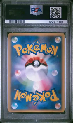 2002 POKEMON JPN PROMO TRAINERS MAGAZINE VOL. 14 #002/T VAPOREON PSA 9 - Image 2