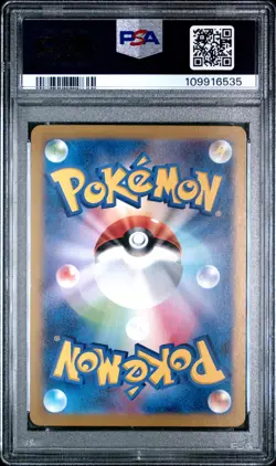 2025 POKEMON JPN SV9A-HEAT WAVE ARENA ART RARE #071 MISTY'S PSYDUCK PSA 10 - Image 2
