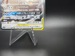 Pokemon TCG Japanese Tag Bolt Eevee & Snorlax GX Tag Team - Near Mint - Image 5