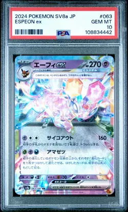 2024 POKEMON JPN SV8A-TERASTAL FEST EX #063 ESPEON EX PSA 10 - Image 1