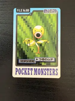 1997 Pokemon Bellsprout No. 069 Bandai Carddass LP - Image 1