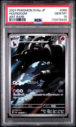 2024 POKEMON JPN SV6A-NIGHT WANDERER ART RARE #066 HOUNDOOM PSA 10 - Image 1