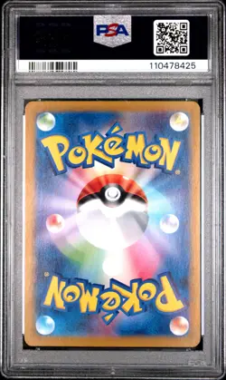 2024 POKEMON JPN SV6A-NIGHT WANDERER ART RARE #066 HOUNDOOM PSA 10 - Image 2