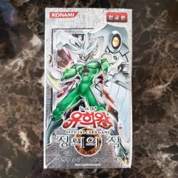 Enemy of Justice - EOJ - Korean Booster Box - 40x Packs - Yu-Gi-Oh - Sealed - Ne - Image 1