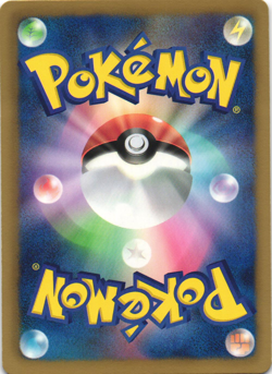 N 180/BW-P Plasma Gale Booster Pck Black Star Promo Japanese Pokemon Card NM - Image 2