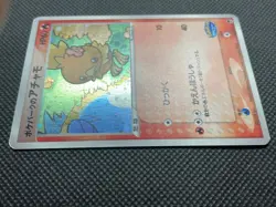 Pokepark Torchic 002/009 Promo Rare Pokemon Card Japanese Nintendo Free Shipping - Image 5