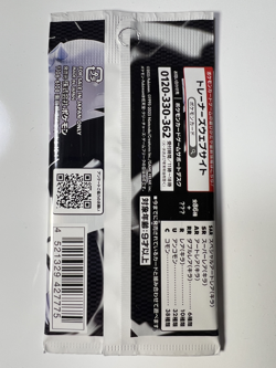 [PACK] Pokemon Cards White Flare 1 Pack Scarlet & Violet sv11W Japanese - Image 2
