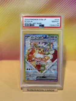 PSA 10 Eevee ex 224/187 SAR Terastal Festival sv8a 2024 Japanese Pokemon Card - Image 1