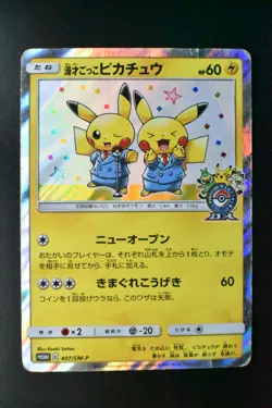 Pretend Comedian Pikachu 407/SM-P P.M. Center Osaka DX Promo 2019 Pokemon Card - Image 2