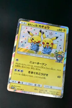 Pretend Comedian Pikachu 407/SM-P P.M. Center Osaka DX Promo 2019 Pokemon Card - Image 3