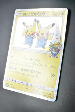 Pretend Comedian Pikachu 407/SM-P P.M. Center Osaka DX Promo 2019 Pokemon Card - Image 4