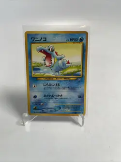 Vintage Rare Totodile No. 158 Gen2 Japanese Starter Neo Genesis Tcg Pokemon Card - Image 1