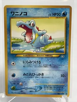 Vintage Rare Totodile No. 158 Gen2 Japanese Starter Neo Genesis Tcg Pokemon Card - Image 2