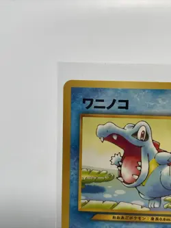 Vintage Rare Totodile No. 158 Gen2 Japanese Starter Neo Genesis Tcg Pokemon Card - Image 3