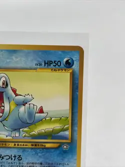 Vintage Rare Totodile No. 158 Gen2 Japanese Starter Neo Genesis Tcg Pokemon Card - Image 4