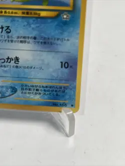 Vintage Rare Totodile No. 158 Gen2 Japanese Starter Neo Genesis Tcg Pokemon Card - Image 5