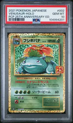 2021 POKEMON JPN PROMO CARD PACK 25TH ANV ED #002 VENUSAUR-HOLO PSA 10 - Image 1