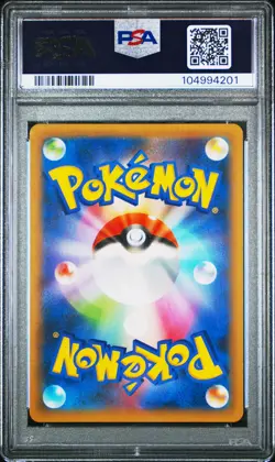 2021 POKEMON JPN PROMO CARD PACK 25TH ANV ED #002 VENUSAUR-HOLO PSA 10 - Image 2