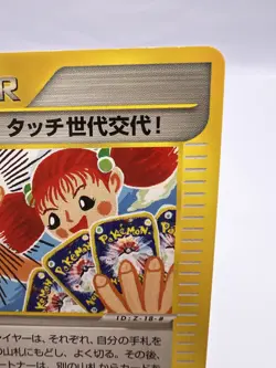 Pokemon Card Touch Generation Change e-card 027/P Promo 2002 Japanese - Image 3