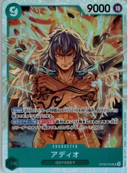 Adio OP09-023 SR Super Rare One Piece Card Game Japanese - Image 1