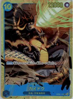 Kaido OP05-118 SEC Secret Rare Japanese One Piece Card Game PRB-01 - Image 1