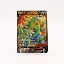 Tyranitar V - 076/070 S5I Single Strike Master Full Art Pokemon - NM/MINT - Image 1