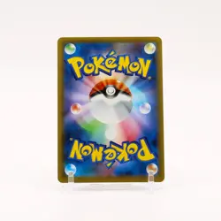 Tyranitar V - 076/070 S5I Single Strike Master Full Art Pokemon - NM/MINT - Image 2