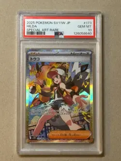 Pokemon Hilda White Flare Japanese Special Art Rare #173 PSA 10 Gem Mint - Image 1