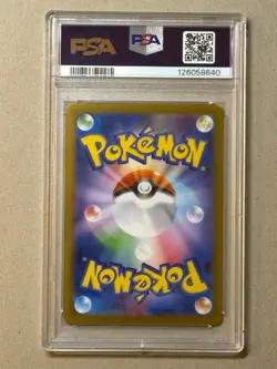 Pokemon Hilda White Flare Japanese Special Art Rare #173 PSA 10 Gem Mint - Image 2