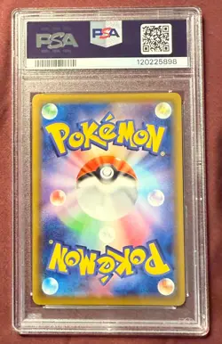 Pokemon Japanese Sword & Shield Leafeon Eevee Heroes Full Art 071/069 PSA 10 - Image 2