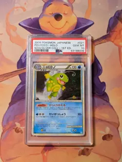 PSA 10 SWIRL Politoed Holo 1st Edition 021/070 L1 Soulsilver Pokemon Japanese - Image 1