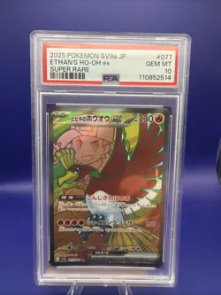 Pokemon 2025 SV9A-Heat Wave Arena Super Rare #077 Ethan's Ho-Oh EX PSA 10 - Image 1