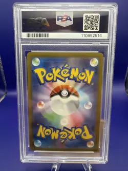 Pokemon 2025 SV9A-Heat Wave Arena Super Rare #077 Ethan's Ho-Oh EX PSA 10 - Image 2