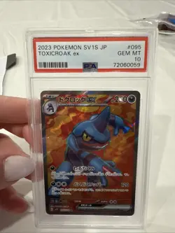 2023 Pokemon Japanese SV1S-SCARLET EX Super Rare #095 Toxicroak EX PSA 10 - Image 1
